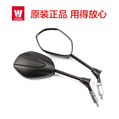 Pedal Motorcycle UCR100 EFI | Motorcycle rearview mirror