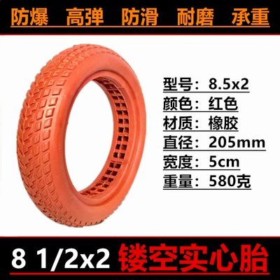Suitable for Xiaomi M365 Pro2 Elektrikli avtomobil şinləri