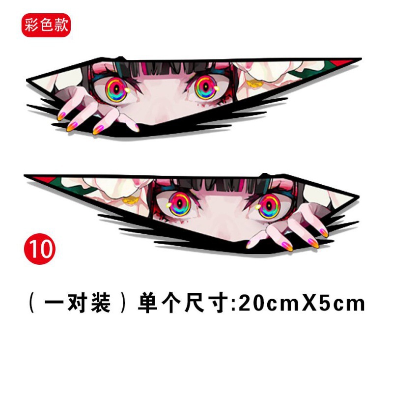 컬러 아이 킬-10