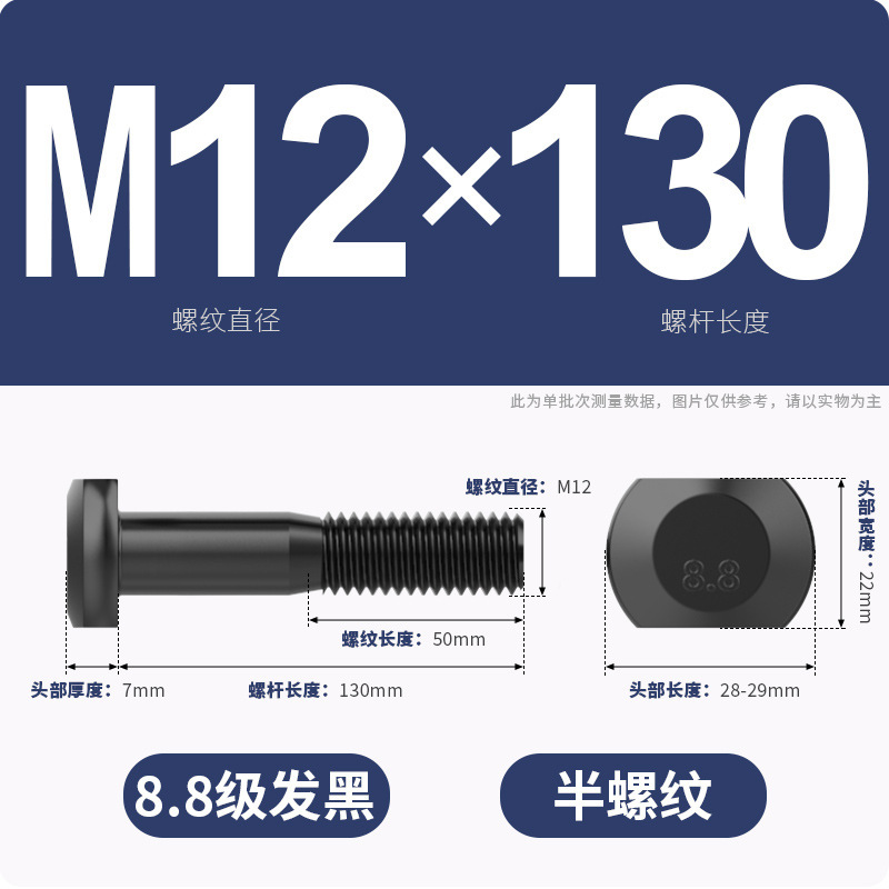 8.8段T型ネジT溝用金型プレス盤フライス盤GB37ボルト|undefined