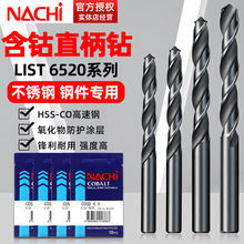 �ձ�����Խ�����^L6520NACHI��֦���P䓴��ֱ���黨��^