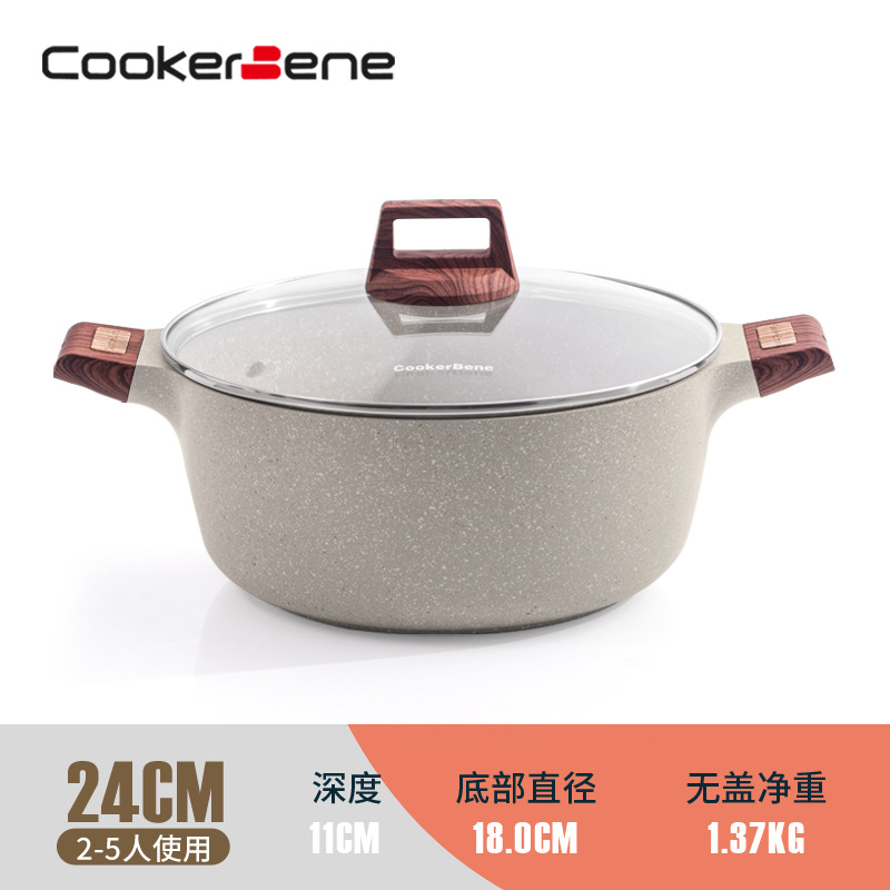 24cm 라이트 럭셔리 수프 냄비
