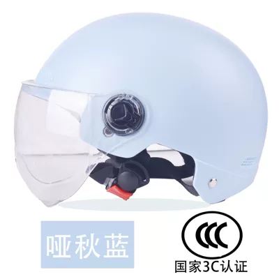 3C certified electric scooter helmet, suitable for both men and women, all-season use, with sun protection for summer, and designed as a half helmet for motorcycle safety (Motosiklet dəbilqələri) - 3c-matte-blue-high-definition-lens-safe