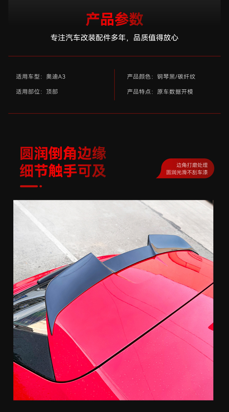 Applicable to 2020 Audi A3 8Y Hatchback Blade Top Wing Tail Rear Wing Fixed Wing Cross-border Modified Parts