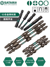 ����綯��ͷ���ʹ���������һ��˫ͷʮ����˿��÷�����ǿ������
