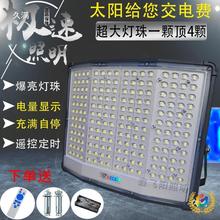 ®单卖户外庭院单买单太阳能灯照明大全灯头路灯配件头新型单独通