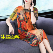 �ߙn���z2020���ļ���Ʒ�����B��ȹŮ�b�L���^ϥ��a����A��ȹ