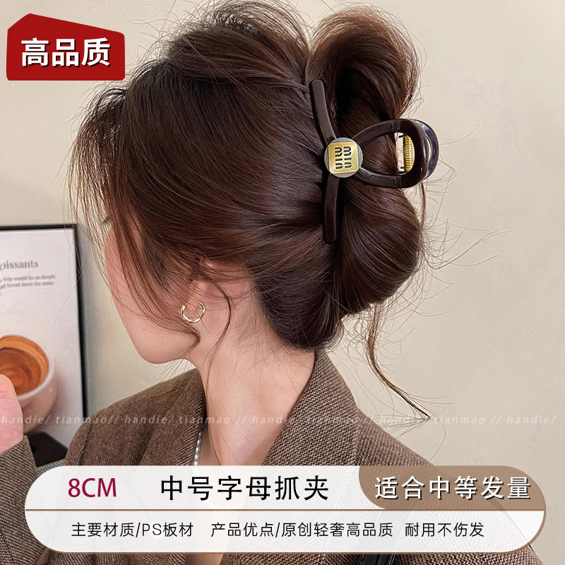 2 # 【Chocolate Marrón 】 Letras medianas con etiqueta redonda-8cm