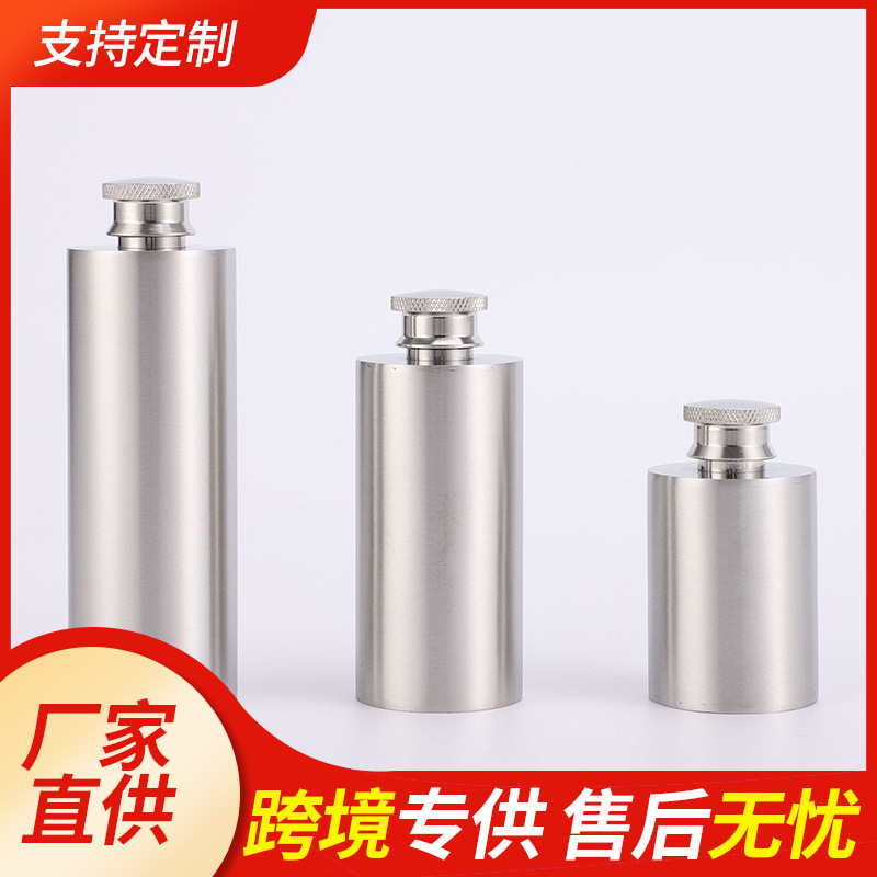 新款圆柱形不锈钢酒壶加厚简约迷你密封白酒瓶家用便携装酒容器