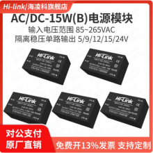 ACDC�������x�Դģ�K220V�D5V9V12V15V24V����15W��·ݔ��15M05B