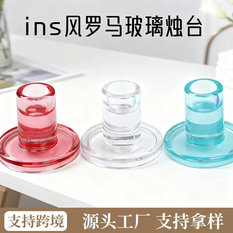 婚礼北欧风罗马玻璃烛台摆件香薰蜡烛垫托盘婚庆拍摄道具蜡烛烛台