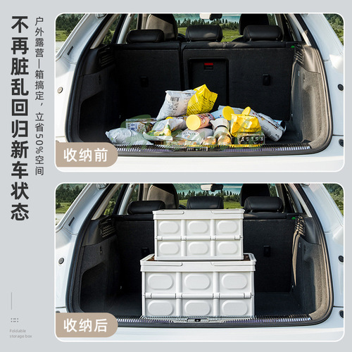 Younai outdoor camping storage box camping wooden lid storage box car trunk organizer picnic folding box