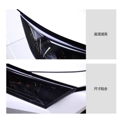 Suitable for Toyota car headlights, Car headlight protective film