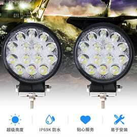 圆形LED汽车工作灯跨境拖拉机照明工程机械灯