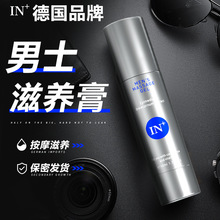 IN+男士海绵体滋养按摩凝胶二弟增大增粗增硬膏男保健品情趣用品