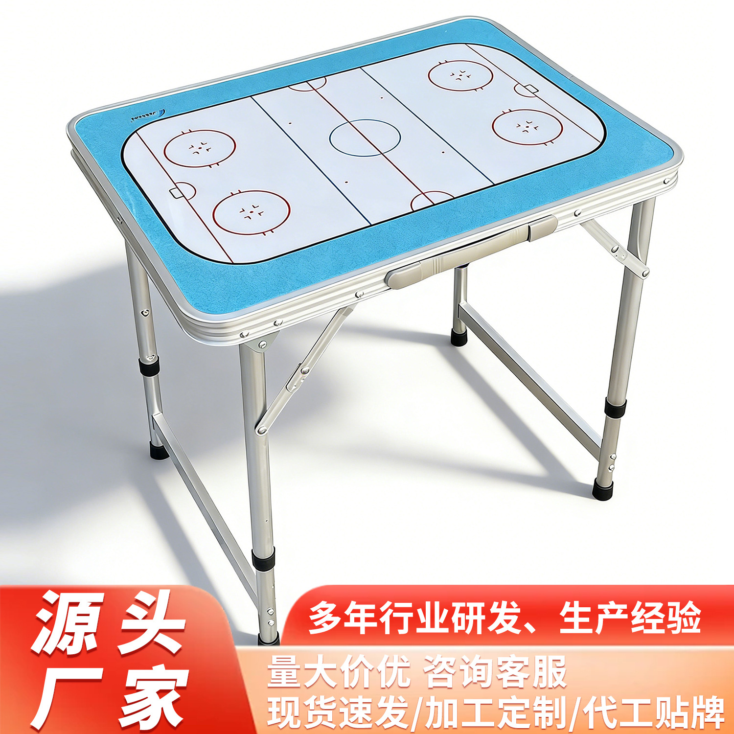 JIANNA Hockey Tactical Board Table Magnetic Tactical Board Aluminum Alloy Folding Portable Coach Presentation Ice Hockey Table