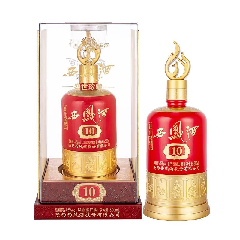 西凤酒盛世珍藏30/20/10年