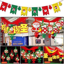 圣诞装饰品;节庆用品;圣诞树