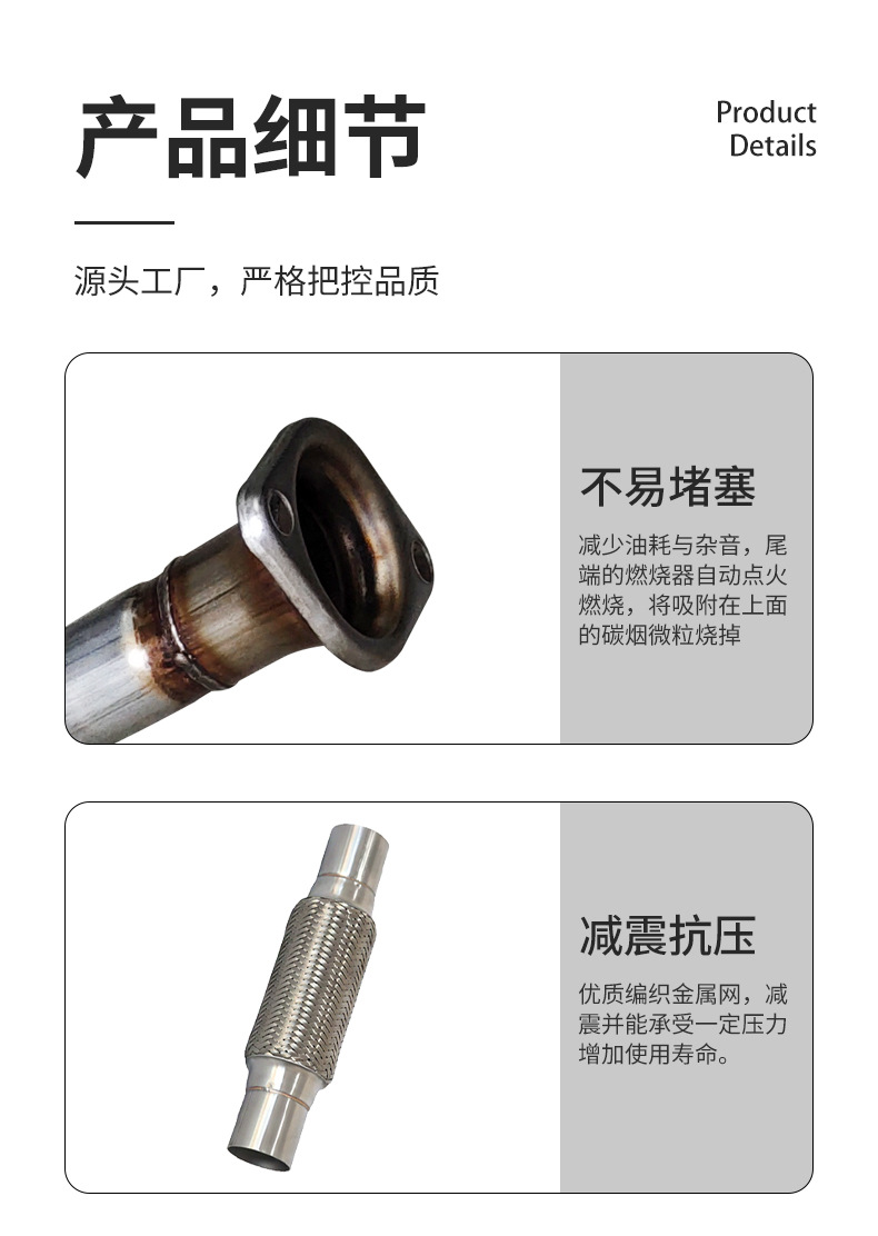 Three-Way Catalytic Converter Direct from the Manufacturer, Suitable for Cars Jinbei Grace 2Tr 2.7Oe25082709