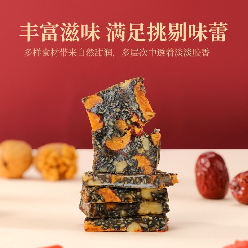 Qili Fragrance Red Date Goji Berry Ejiao Cake 300g Ready-to-Eat Lady Type Handmade Ejiao Guyuan Paste Ajiao Cake Slices