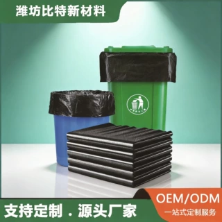 定制加工黑色大号垃圾袋商用餐饮特大加厚不易破大垃圾桶用垃圾袋