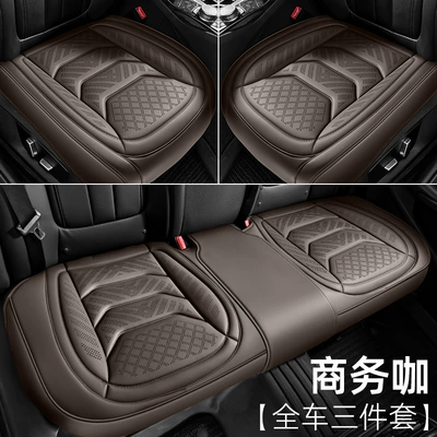 Years New Laser Perforated Wireless Four Seasons Pad - business-coffee-small-three-pieces-universal-for-five-seats