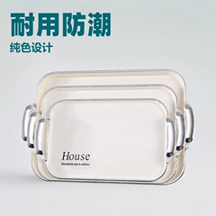 トレーの長方形の銀の縁の3つのセットのプラスチックの皿のティーカップの客間のコーヒーのホテルのスーパーは卸売りして国境を越えて対外貿易を越えます。