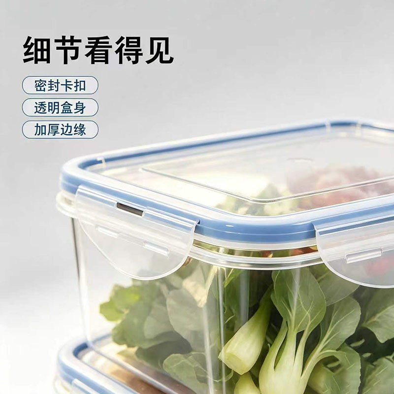 冰箱收納盒保鮮盒透明塑料食品級雞蛋收納密封大容量冷凍加熱帶蓋 3