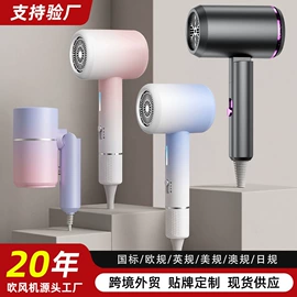 电吹风;USB风扇;卷发/直发器