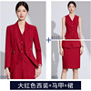 Three-piece suit bright red suit + vest + skirt