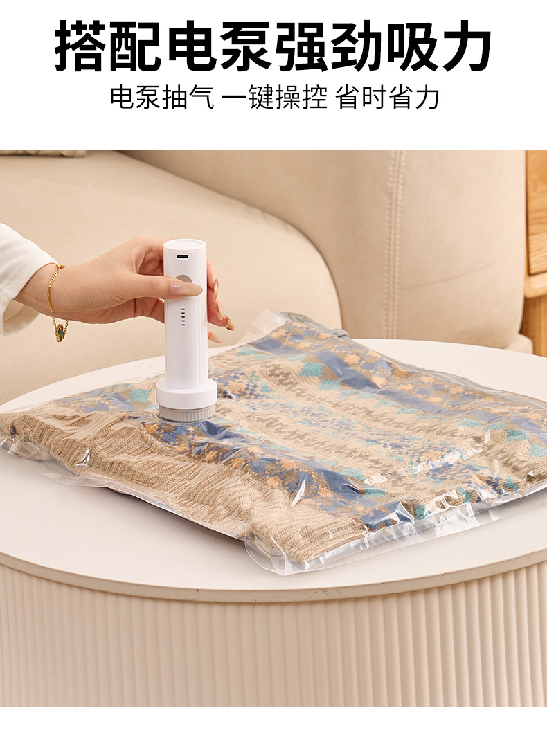 长开口详情页_05