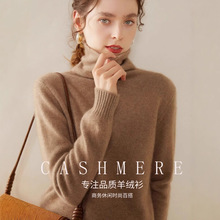 双股加厚~BABY小山羊绒堆堆领衫女针织衫高领打底衫内搭宽松毛衣