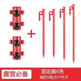 其他户外用品;露营零配件;户外炊具