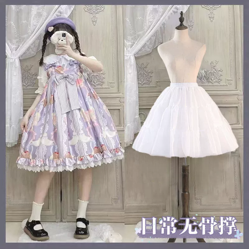 Ponder Лолита Кристалл Марля Бескостное Насилие Регулируемая Лолита Ponder Юбка-пачка половинной длины JK Внутренняя юбка