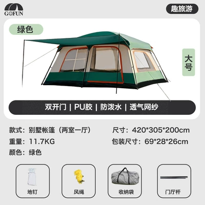 Tent with Integrated Canopy — Avtomobil dam çadırları - 2026-new-hot-model-large-green-pu-rubber-field-window-super-large-foyer-for-8-10-people-4-10-people