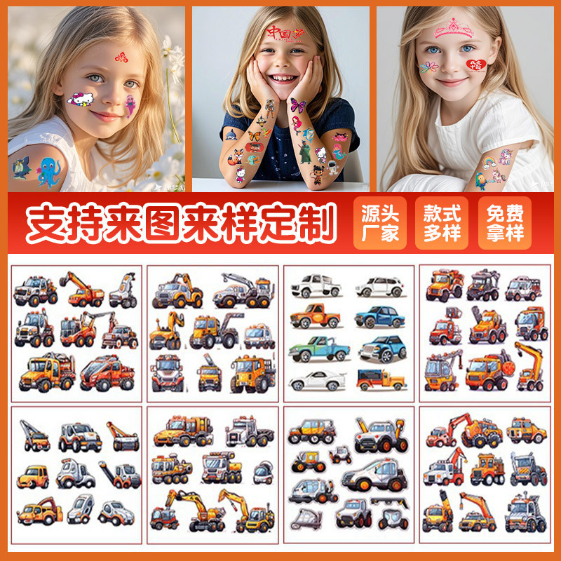 Children's Ready-Made Tattoo Stickers Car Children's Cartoon Cute Mini Waterproof Temporary Cartoon Tattoo Stickers Set Children's Ready-Made Tattoo Stickers Car Children's Cartoon Cute Mini Waterproof Temporary Cartoon Tattoo Stickers Set