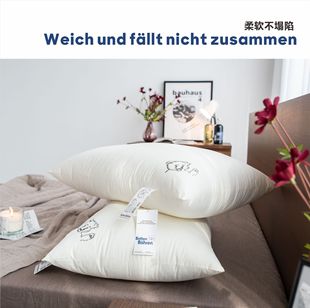 Betten Bähren German Bear Export Pillow Soft Sleep Aid Low Pillow Core Five-star Hotel Pillow Core