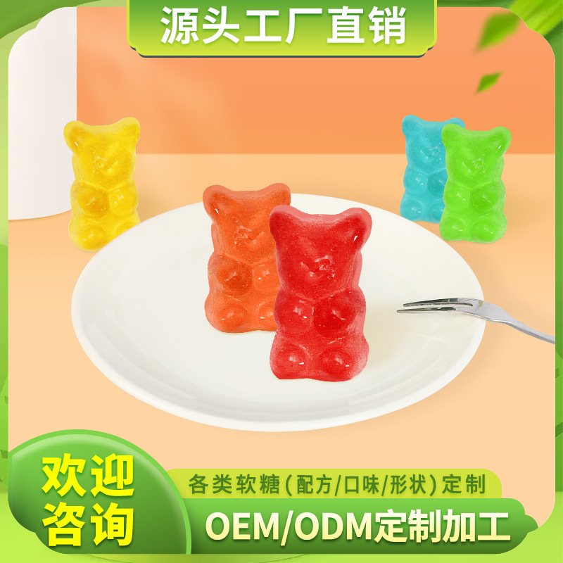 GABA睡眠软糖y-氨基丁酸小熊软糖现货批发维生素C胶原蛋白软糖