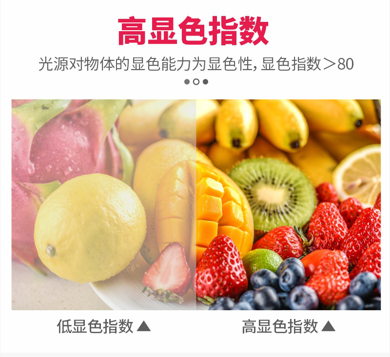 日光管详情玻璃管_06