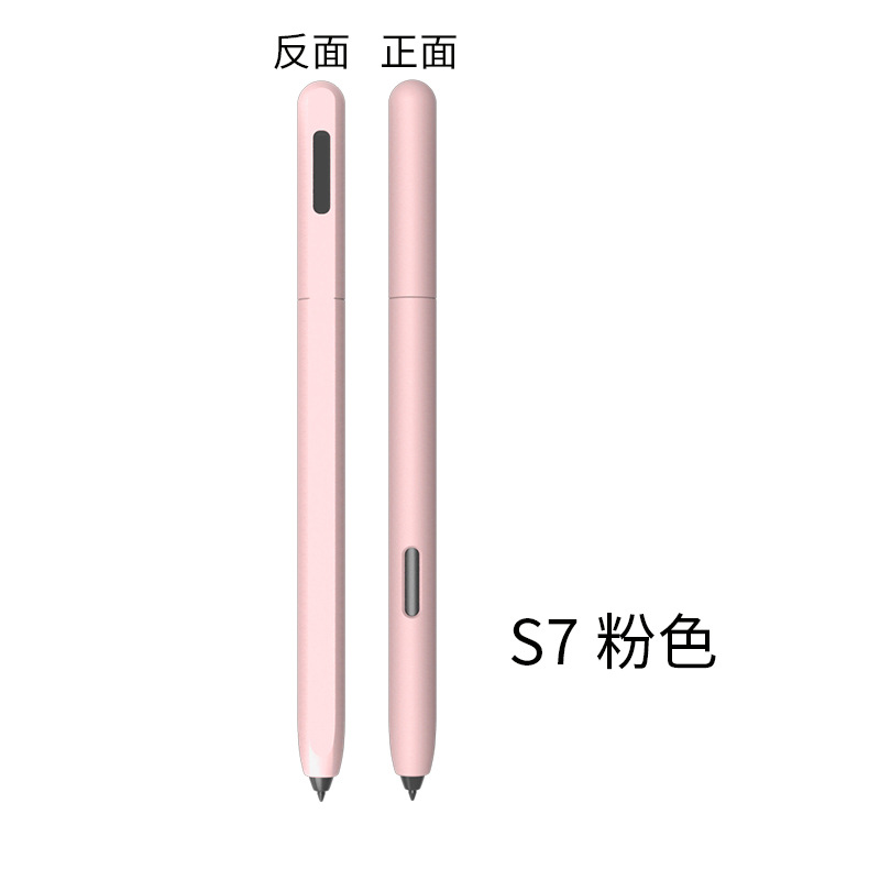 S7/S7 +/S8/S8 + 핑크 [필통]