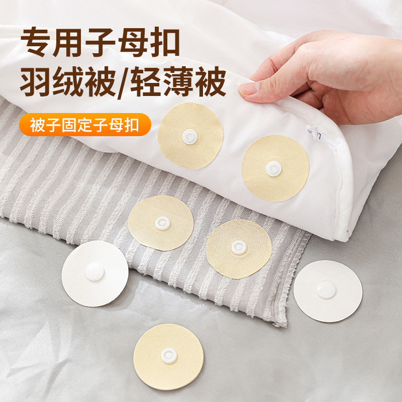 Snap-On Lightweight Quilt Fastener, Anti-Slip Quilt Corner Buckle, Sofa Pillow Anti-Slip Fixing Tool