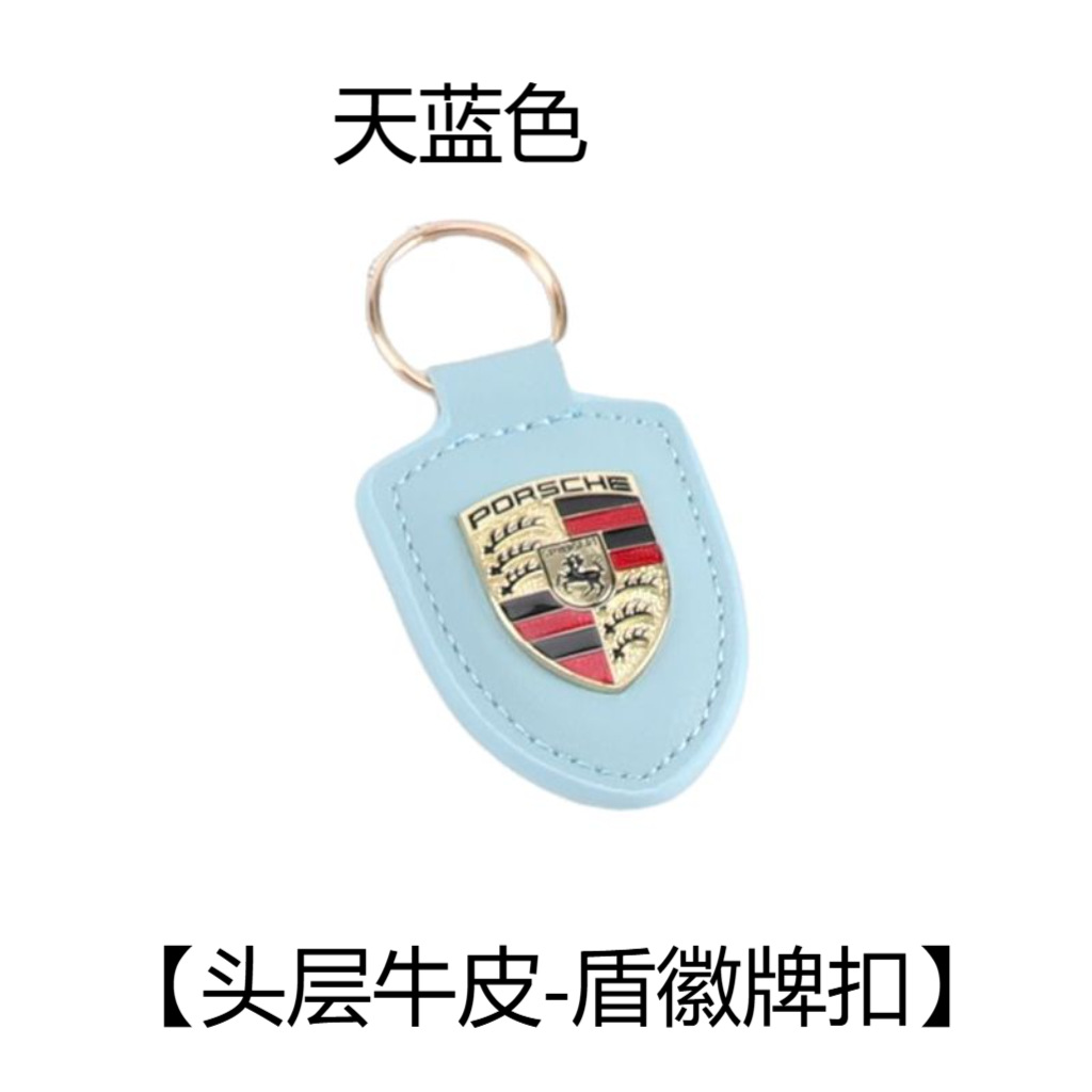 天藍色