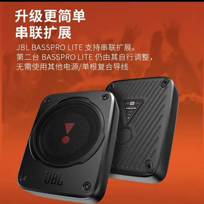 American Harman Jbl Car speaker/subwoofer