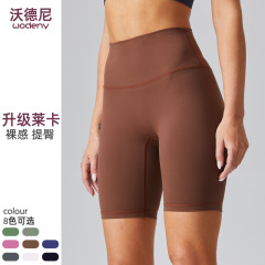 High-end women's yoga pants, tight-fitting sports five-inch shorts, running compression, invisible high-waist butt-lifting, outerwear fitness pants