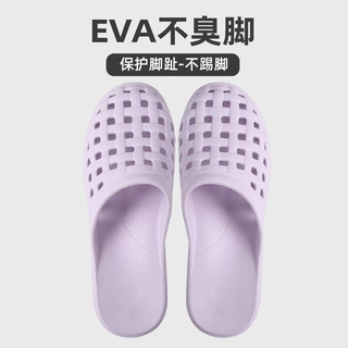 包头浴室镂空凉拖鞋女2026新款室内家居老人洞洞拖鞋eva防滑透气