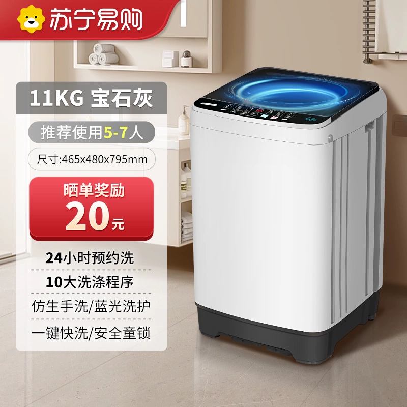 Бесплатная доставка Suning 8/10КГ стиральная машина полностью автоматическая бытовая небольшая impeller стирка и сушка интегрированная аренда барабан HB