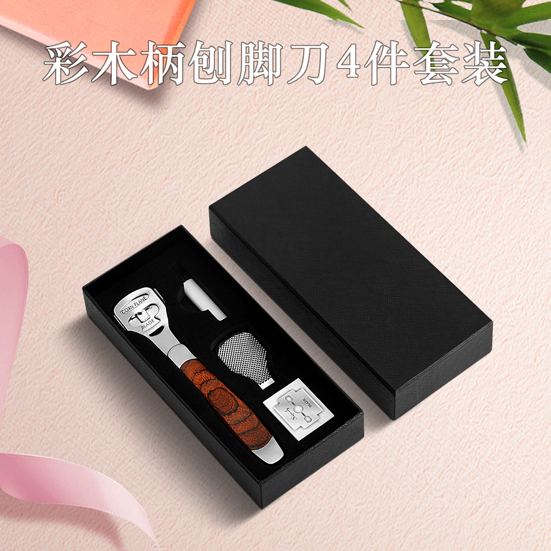Wholesale stainless steel shaved foot knife 4 sets of color wood…
