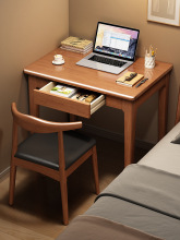 实木迷你窄小书桌卧室床边简易单人台式电脑桌家用小户型写字桌子