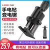 Electric drill refit Reciprocating saws Transfer head electric saw household small-scale hold cutting Saber saws carpentry curve Saws