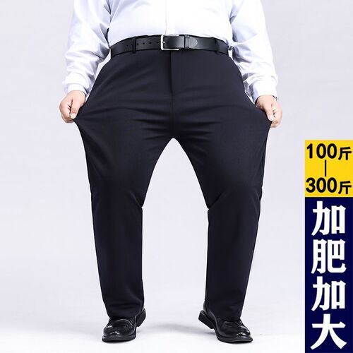 Men's Stretchy Plus Size Straight Leg Work Pants with Wide Leg Summer Casual Trousers